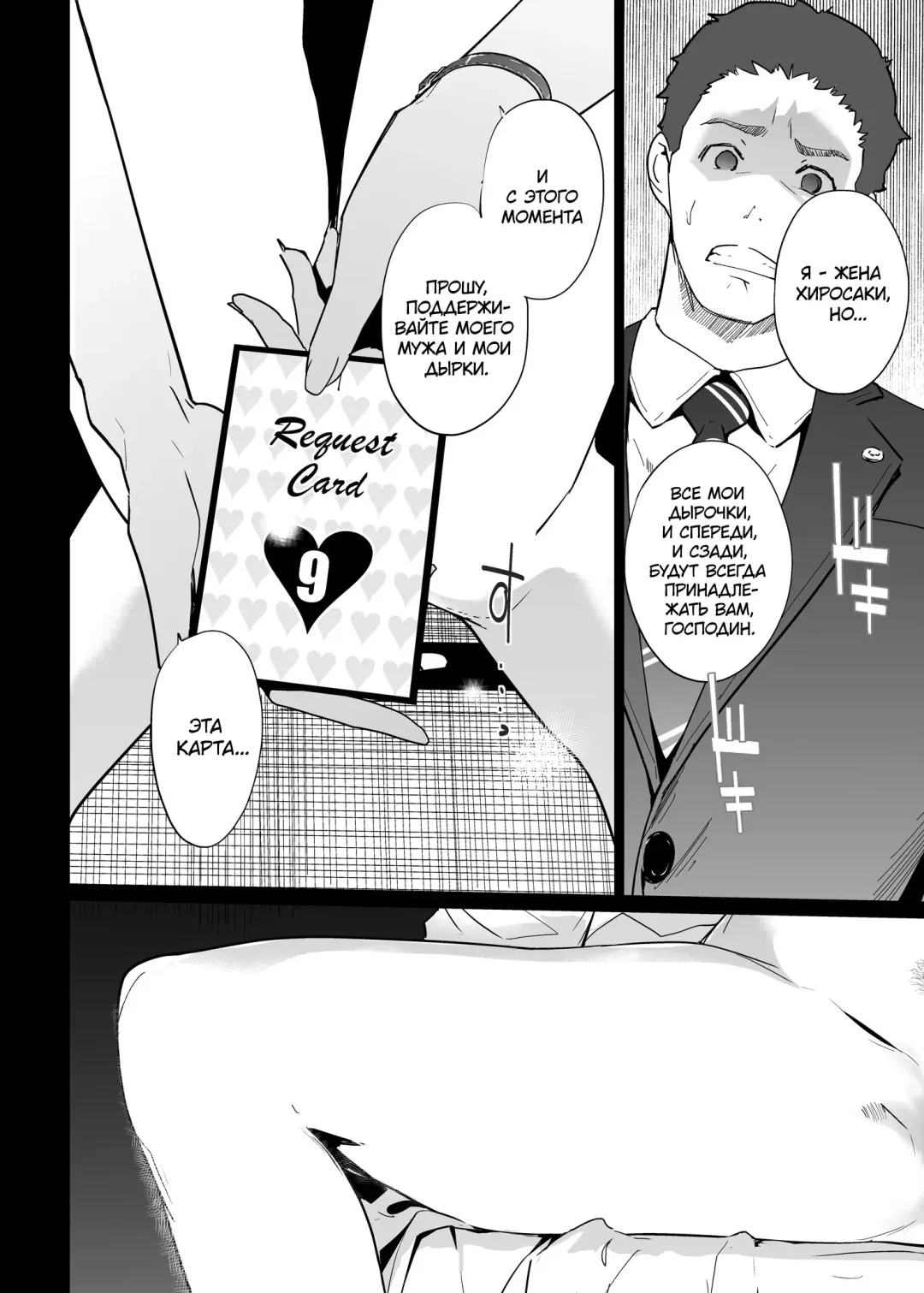 [Clone Ningen] NTR THE MIDNIGHT POOL Kanketsuhen Fhentai - Page 52