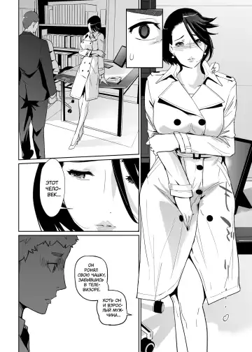 [Clone Ningen] NTR THE MIDNIGHT POOL Kanketsuhen Fhentai - Page 48