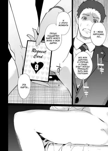 [Clone Ningen] NTR THE MIDNIGHT POOL Kanketsuhen Fhentai - Page 52