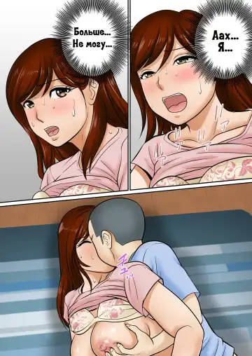 30-nichi go ni SEX suru Haha to Musuko Fhentai - Page 46