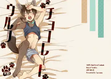 Chocolate Wolf - Fhentai