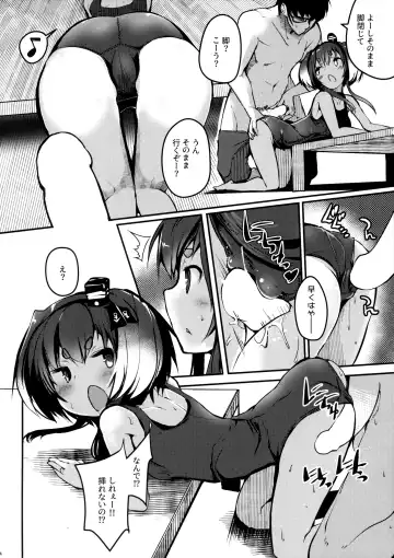 [Nijou Katame] Tokitsukaze to Isshoni. Juusan Fhentai - Page 15