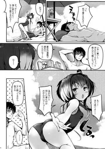 [Nijou Katame] Tokitsukaze to Isshoni. Juusan Fhentai - Page 5