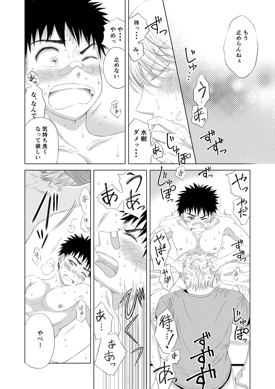 [Haitokuyasan] Sweets Danshi wo Meshiagare Fhentai - Page 28