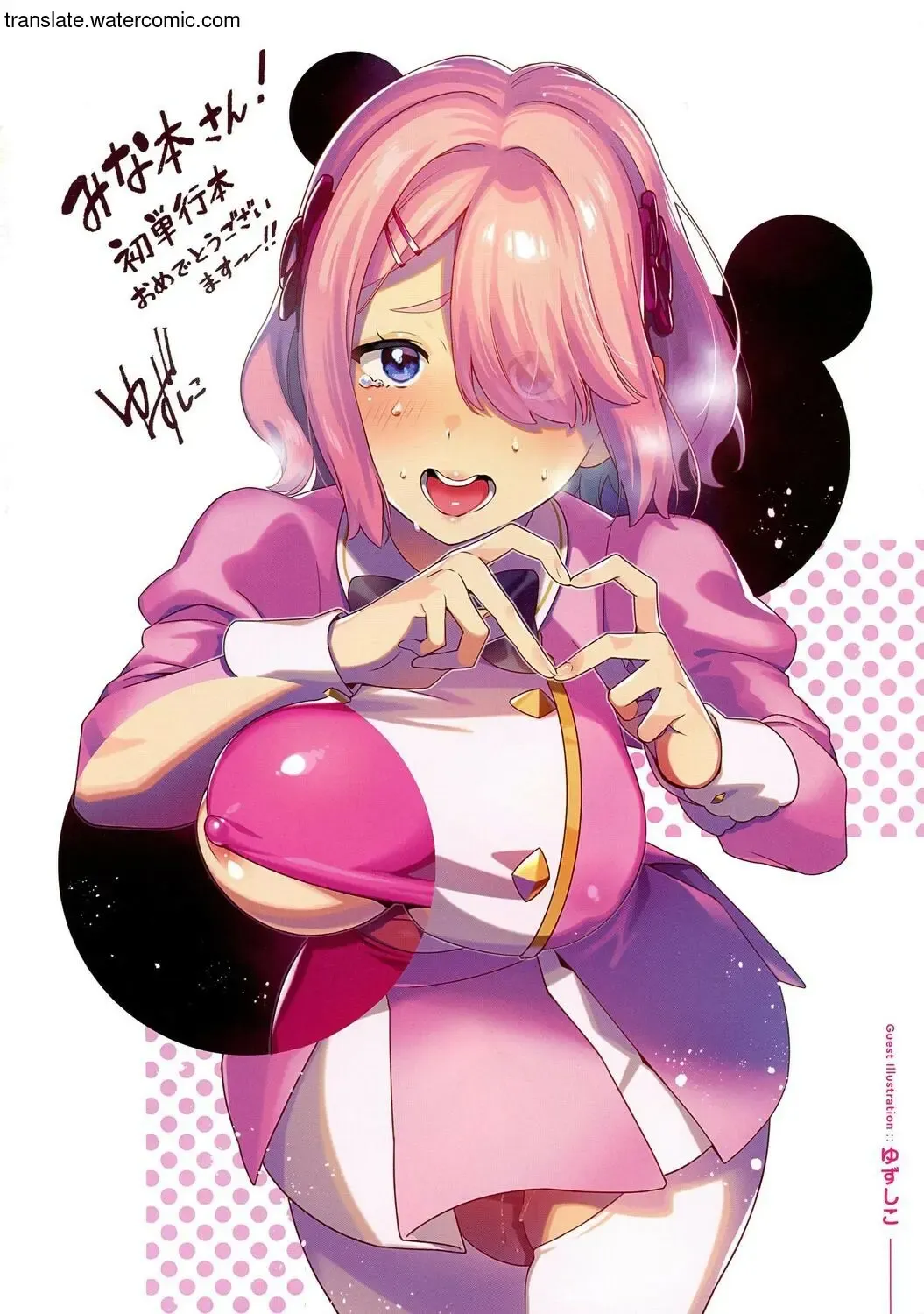 [Minamoto] Kanojo no Ichiban Sukebe na Koto | Girlfriend's Most Naughty Part Fhentai - Page 120