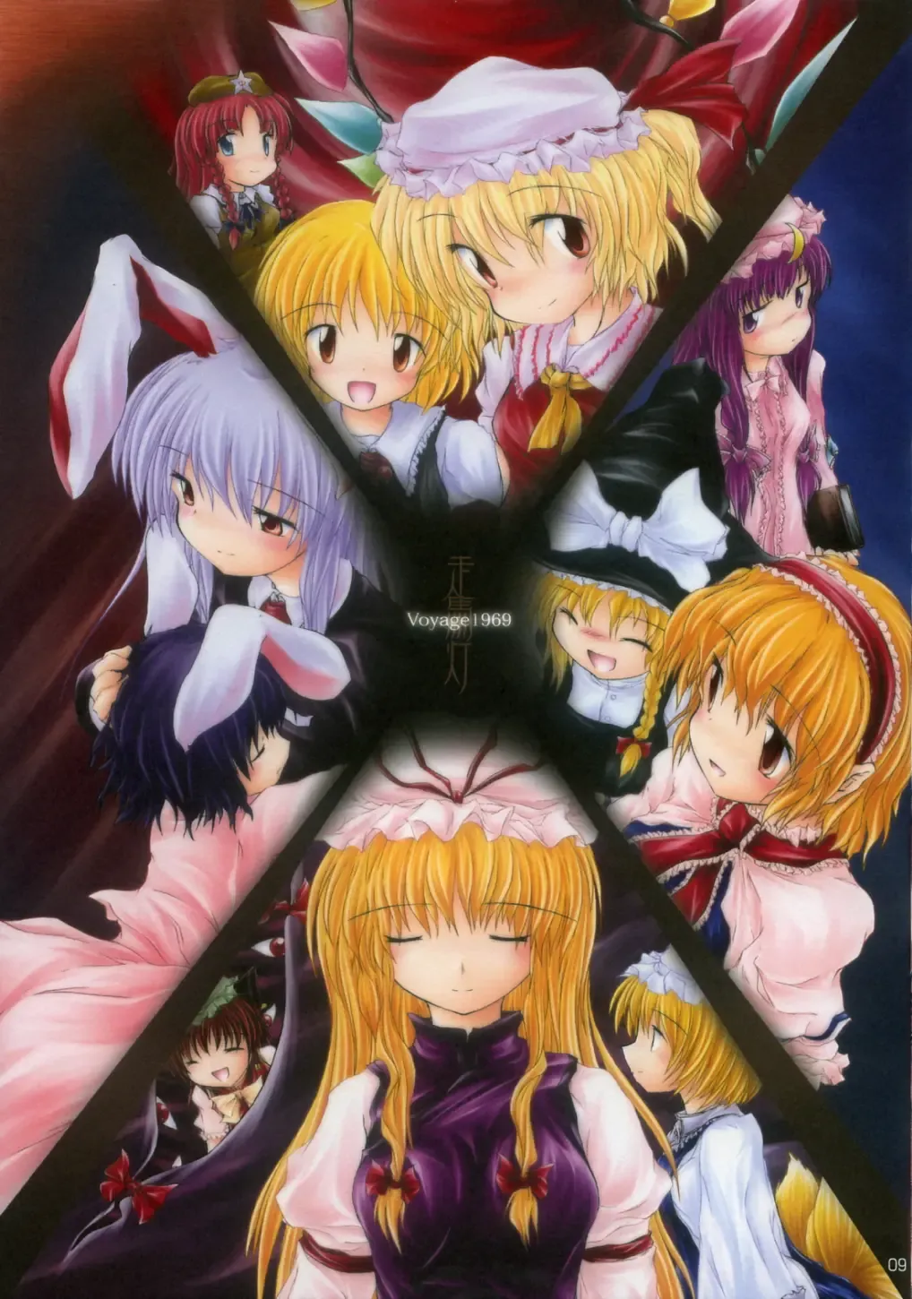 [Aburidashi Zakuro - Enu Kei] Yoru No Ame Fhentai - Page 11