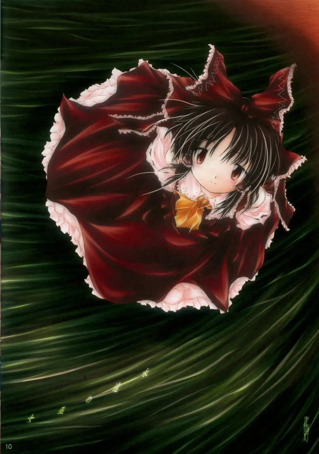 [Aburidashi Zakuro - Enu Kei] Yoru No Ame Fhentai - Page 12