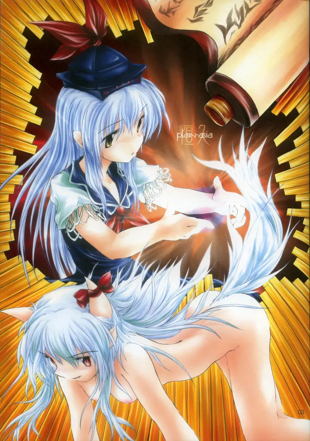 [Aburidashi Zakuro - Enu Kei] Yoru No Ame Fhentai - Page 4