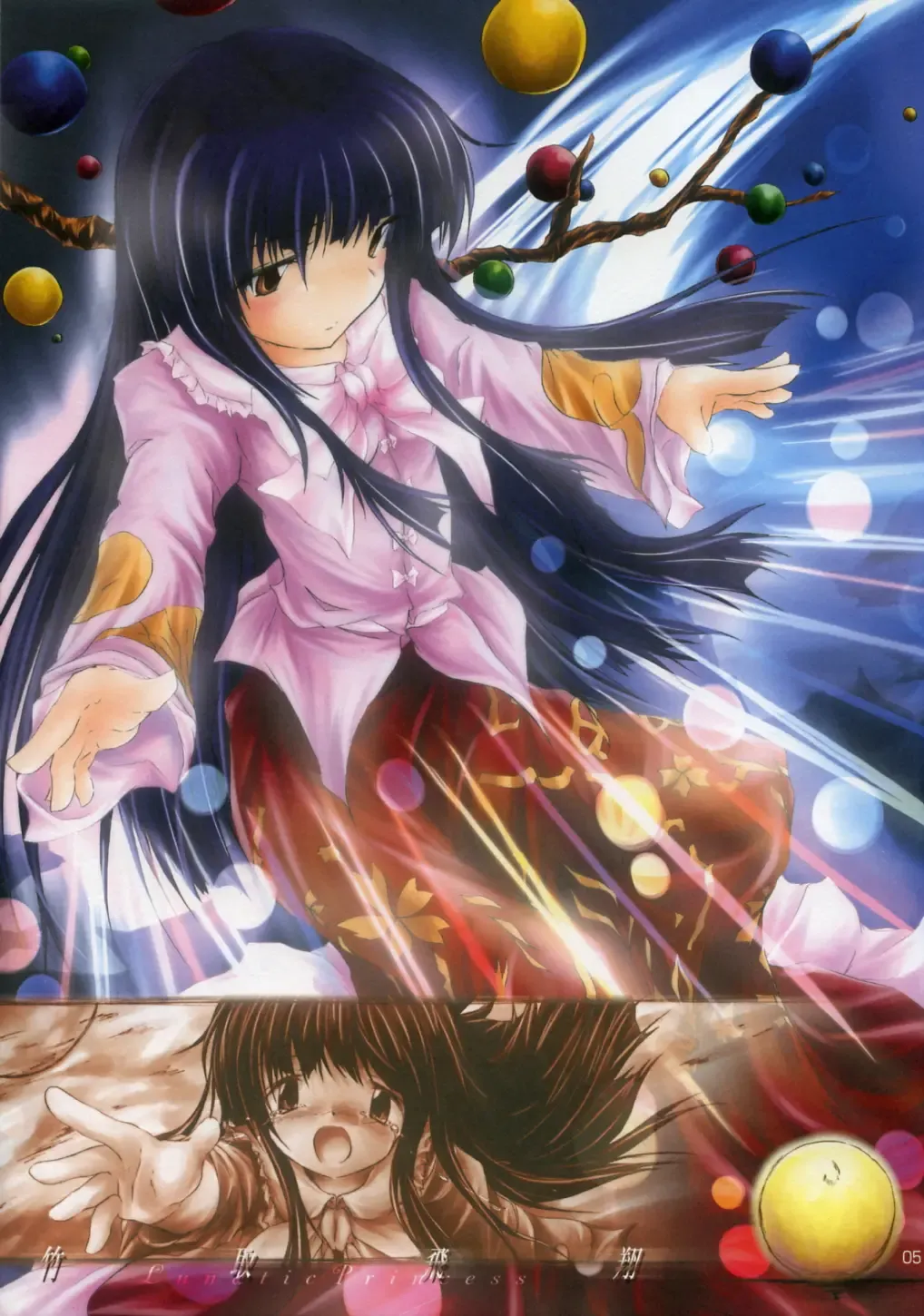 [Aburidashi Zakuro - Enu Kei] Yoru No Ame Fhentai - Page 6