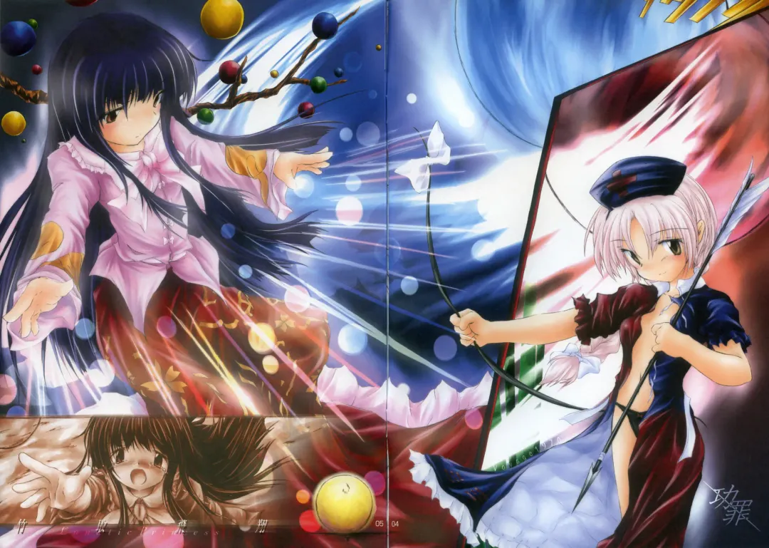 [Aburidashi Zakuro - Enu Kei] Yoru No Ame Fhentai - Page 7