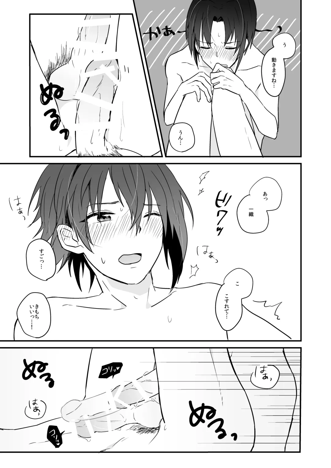 Cherry Cherry Emotion Fhentai - Page 14