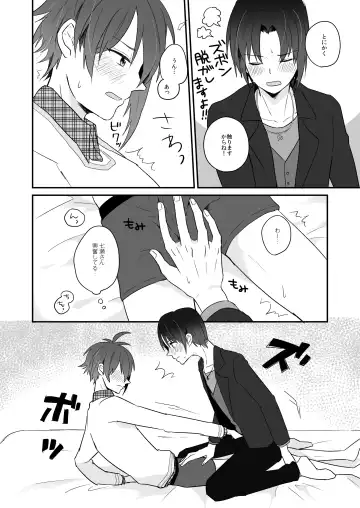 Cherry Cherry Emotion Fhentai - Page 9