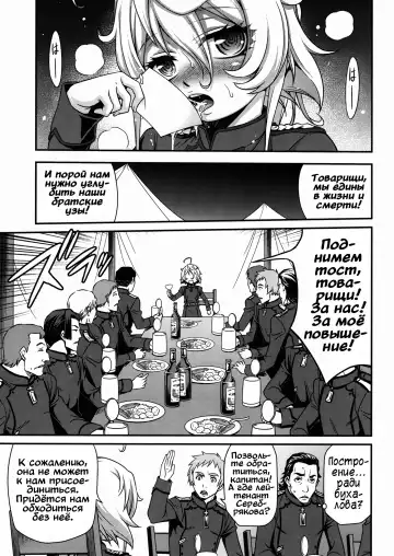 [Kyouichirou] Youjo Doctrine!! Fhentai.net - Page 15