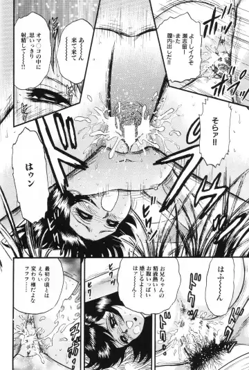 [Chikaishi Masashi] Okaa-san to Issho - With The Mother Fhentai.net - Page 129