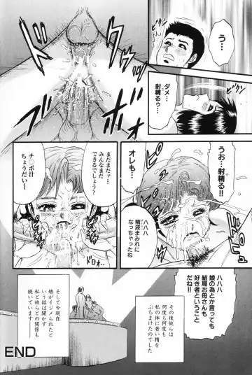 [Chikaishi Masashi] Okaa-san to Issho - With The Mother Fhentai.net - Page 83