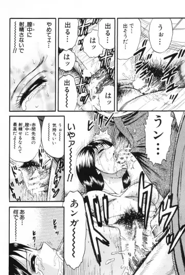 [Chikaishi Masashi] Okaa-san to Issho - With The Mother Fhentai.net - Page 93