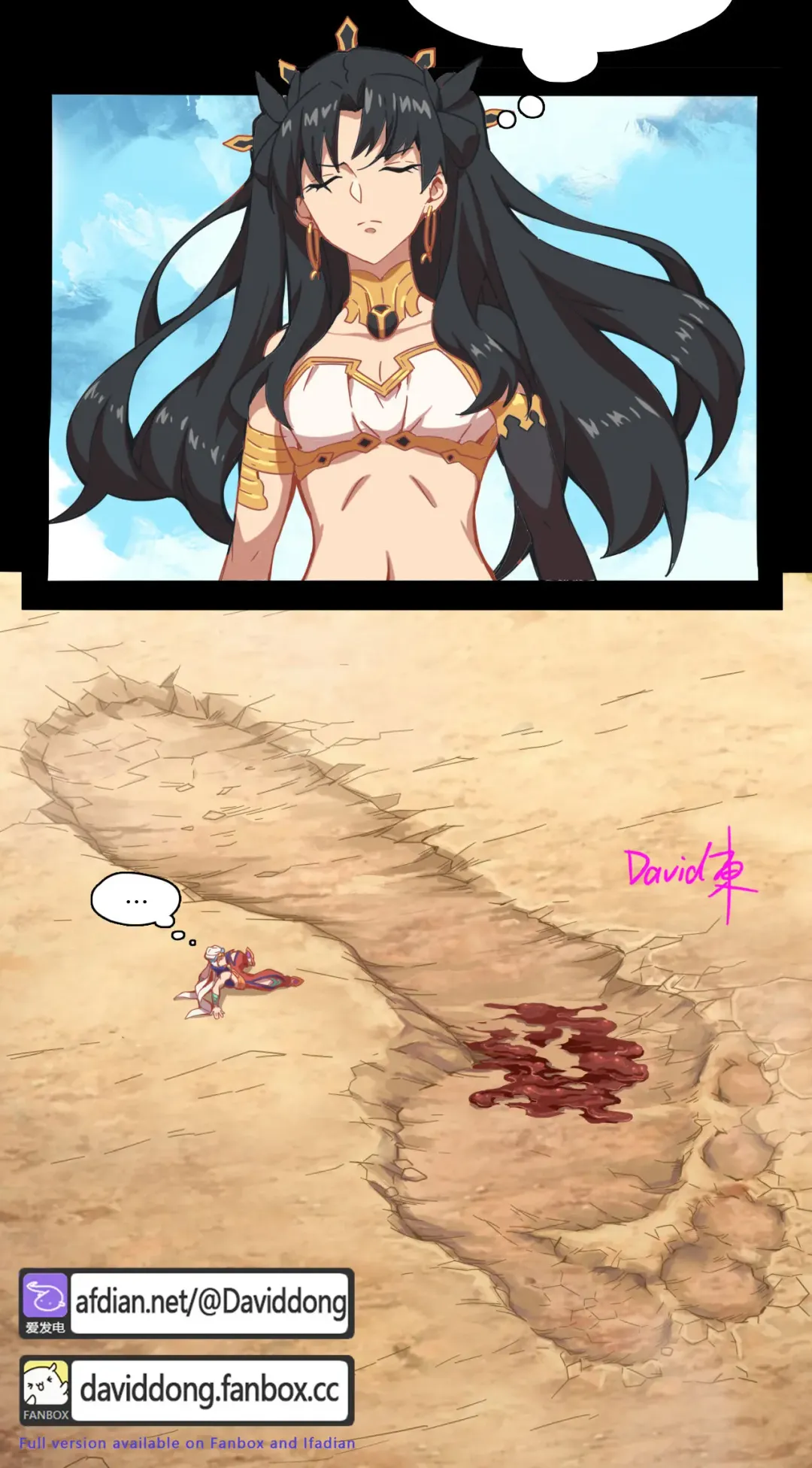[David Dong] - Ishtar VS bug warrior Fhentai - Page 1