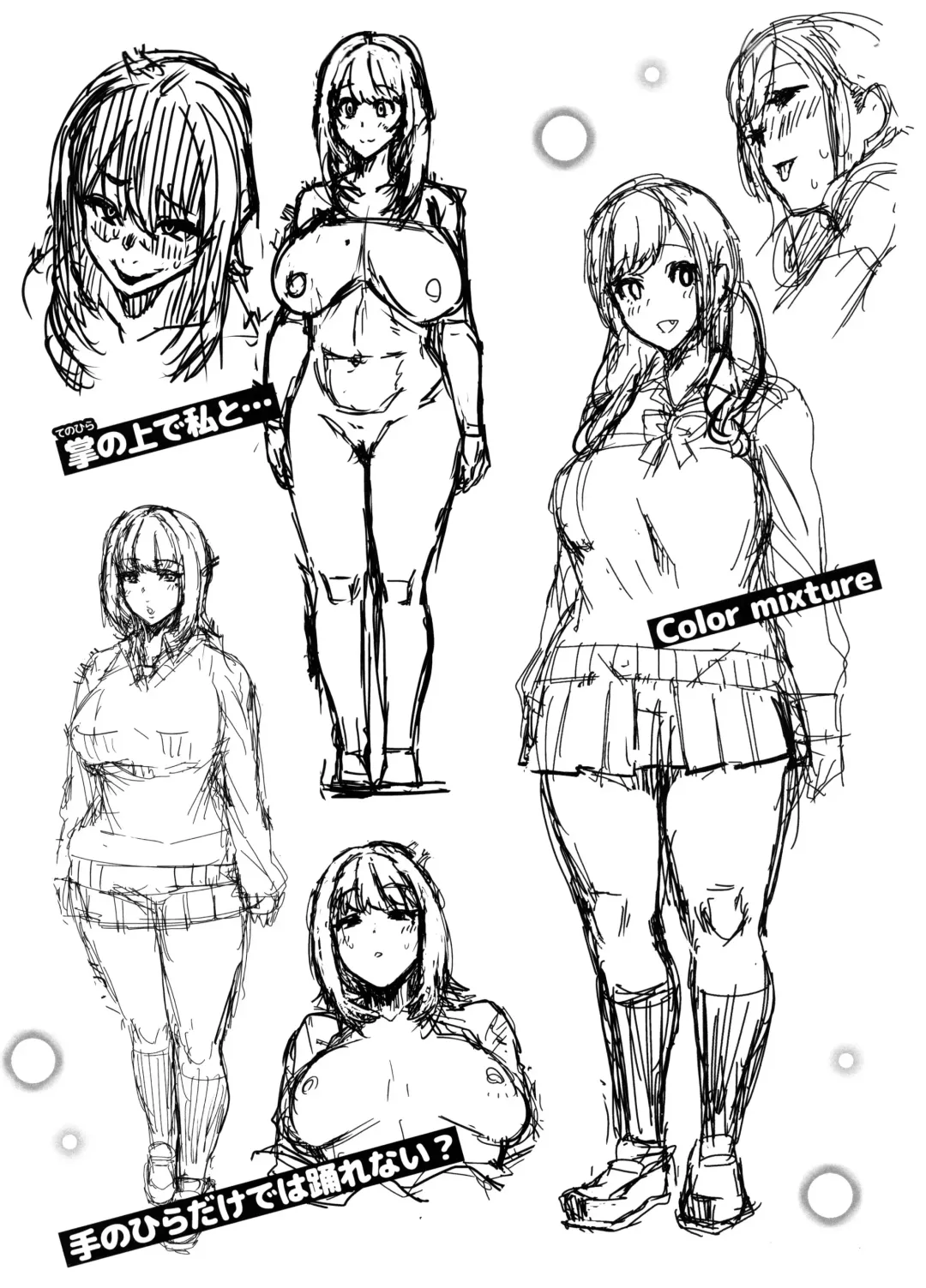 [Henkuma] Tanoshii Sakushu no Ojikan Melonbooks Kounyu Tokuten  Character Design-shuu Fhentai - Page 2