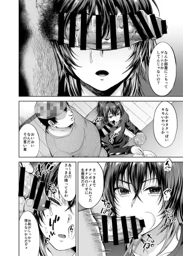 [Tsukuru] Ninshiki sogai de namaiki gitei o onaho-ka keikaku 2 Fhentai - Page 5