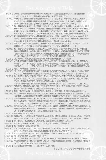 The Architects of TIME Fhentai - Page 27