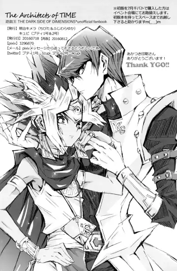 The Architects of TIME Fhentai - Page 29