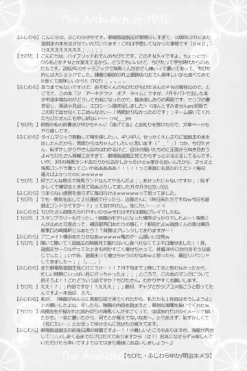 The Architects of TIME Fhentai - Page 3