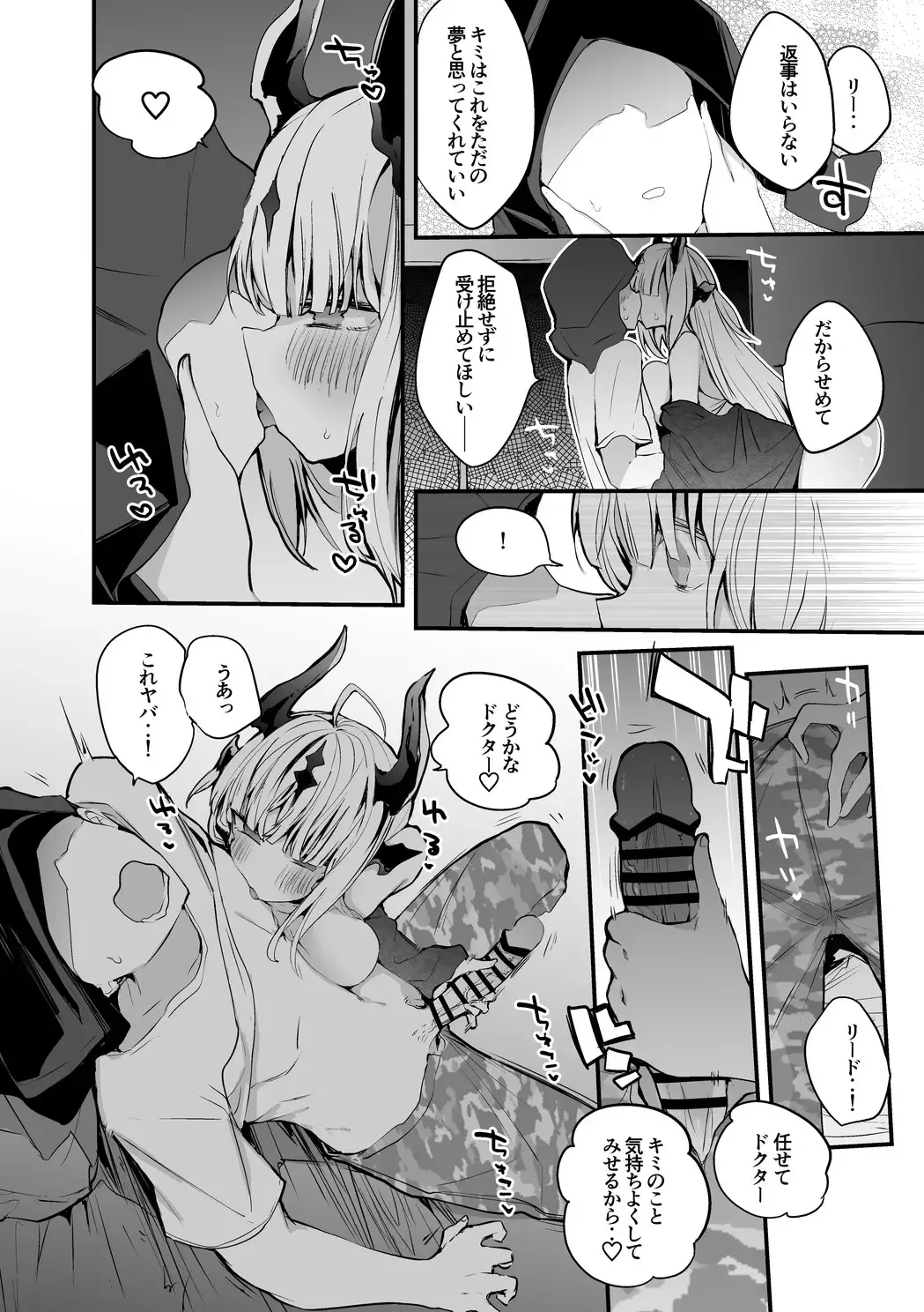 [Ringo Club] Reed to Mizugi de Hen Fhentai - Page 3