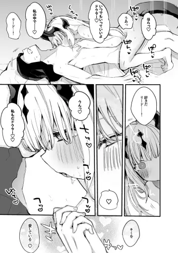 [Ringo Club] Reed to Mizugi de Hen Fhentai.net - Page 6