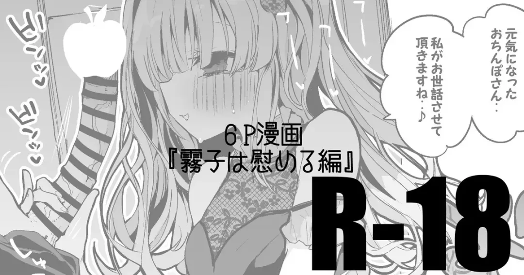 Read [Ringo Club] Kiriko to Umi de Hen - Fhentai.net