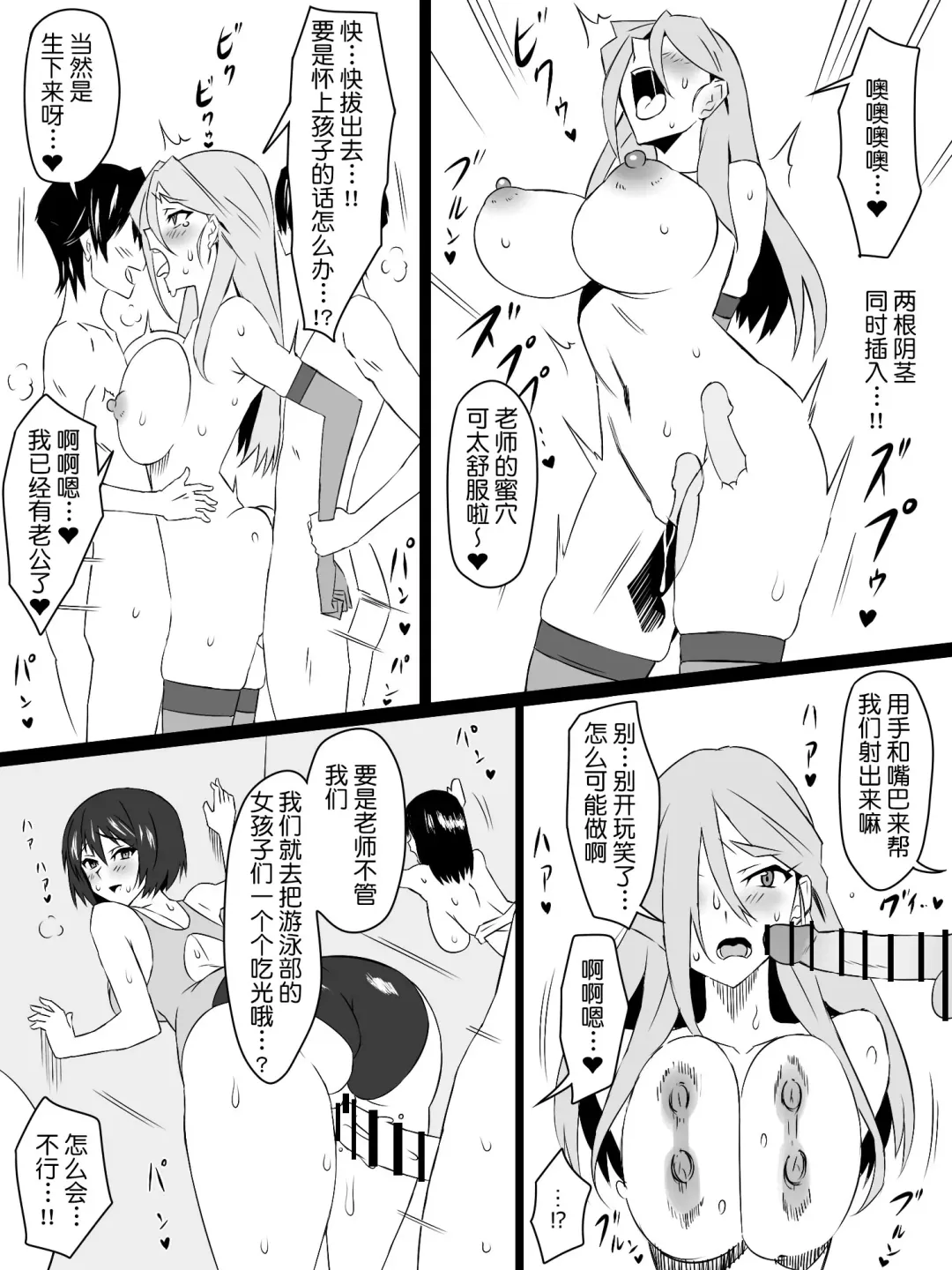 [Kagemusya] "Shoukanjuu DX DeliHealizer" ver. 4 ~Card kara Josei o Shoukan shite Ecchi suru Ohanashi~ Fhentai.net - Page 33