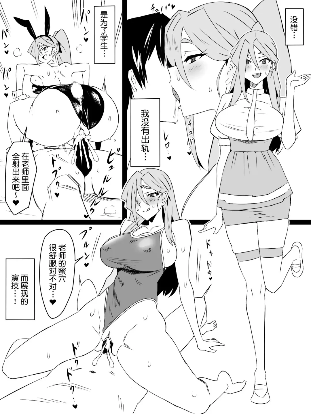 [Kagemusya] "Shoukanjuu DX DeliHealizer" ver. 4 ~Card kara Josei o Shoukan shite Ecchi suru Ohanashi~ Fhentai.net - Page 35