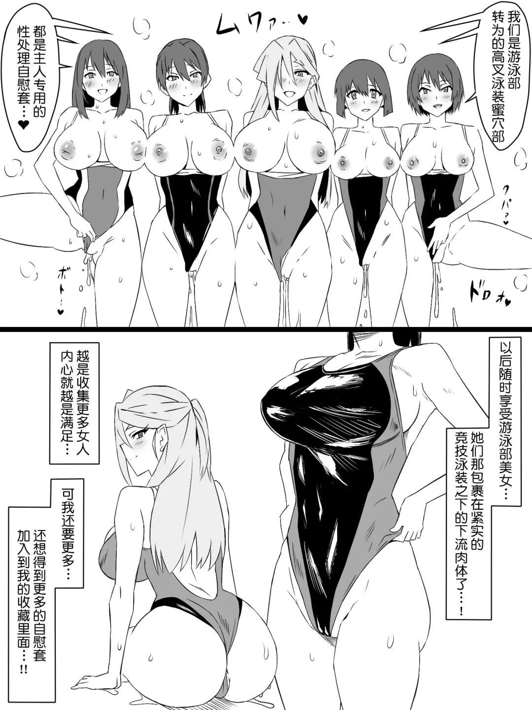 [Kagemusya] "Shoukanjuu DX DeliHealizer" ver. 4 ~Card kara Josei o Shoukan shite Ecchi suru Ohanashi~ Fhentai.net - Page 37