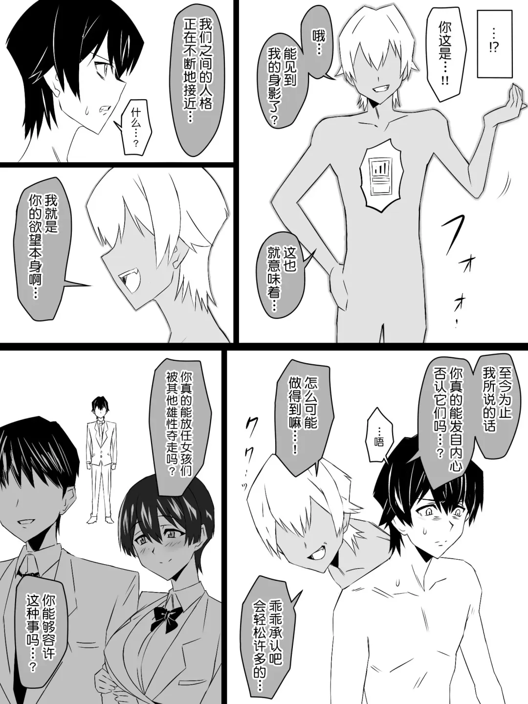 [Kagemusya] "Shoukanjuu DX DeliHealizer" ver. 4 ~Card kara Josei o Shoukan shite Ecchi suru Ohanashi~ Fhentai.net - Page 9