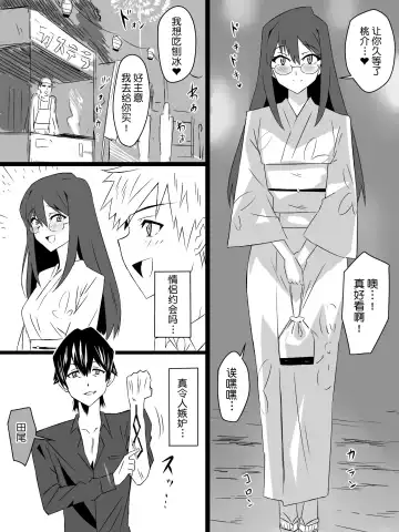 [Kagemusya] "Shoukanjuu DX DeliHealizer" ver. 4 ~Card kara Josei o Shoukan shite Ecchi suru Ohanashi~ Fhentai.net - Page 23