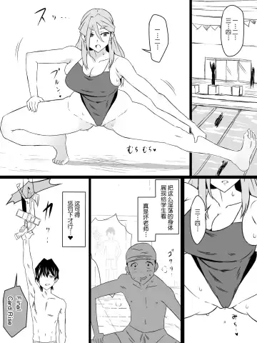 [Kagemusya] "Shoukanjuu DX DeliHealizer" ver. 4 ~Card kara Josei o Shoukan shite Ecchi suru Ohanashi~ Fhentai.net - Page 29