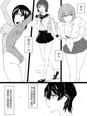 [Kagemusya] "Shoukanjuu DX DeliHealizer" ver. 4 ~Card kara Josei o Shoukan shite Ecchi suru Ohanashi~ Fhentai.net - Page 3