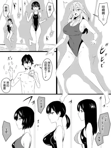 [Kagemusya] "Shoukanjuu DX DeliHealizer" ver. 4 ~Card kara Josei o Shoukan shite Ecchi suru Ohanashi~ Fhentai.net - Page 30