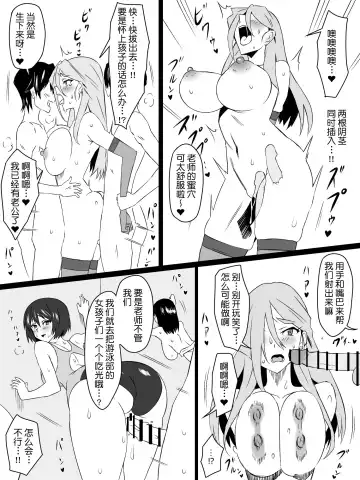 [Kagemusya] "Shoukanjuu DX DeliHealizer" ver. 4 ~Card kara Josei o Shoukan shite Ecchi suru Ohanashi~ Fhentai.net - Page 33