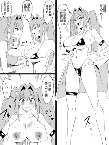 [Kagemusya] "Shoukanjuu DX DeliHealizer" ver. 4 ~Card kara Josei o Shoukan shite Ecchi suru Ohanashi~ Fhentai.net - Page 40