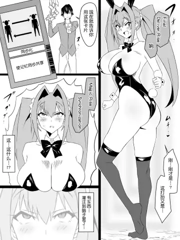 [Kagemusya] "Shoukanjuu DX DeliHealizer" ver. 4 ~Card kara Josei o Shoukan shite Ecchi suru Ohanashi~ Fhentai.net - Page 42