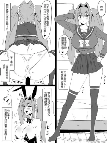 [Kagemusya] "Shoukanjuu DX DeliHealizer" ver. 4 ~Card kara Josei o Shoukan shite Ecchi suru Ohanashi~ Fhentai.net - Page 43