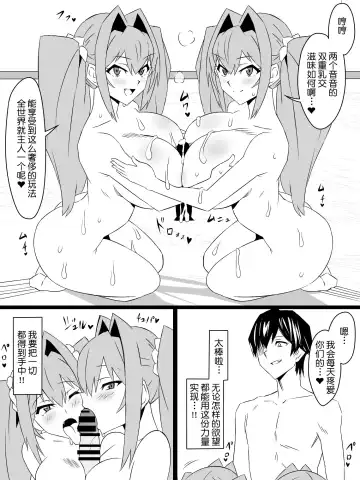 [Kagemusya] "Shoukanjuu DX DeliHealizer" ver. 4 ~Card kara Josei o Shoukan shite Ecchi suru Ohanashi~ Fhentai.net - Page 49