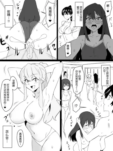 [Kagemusya] "Shoukanjuu DX DeliHealizer" ver. 4 ~Card kara Josei o Shoukan shite Ecchi suru Ohanashi~ Fhentai.net - Page 5