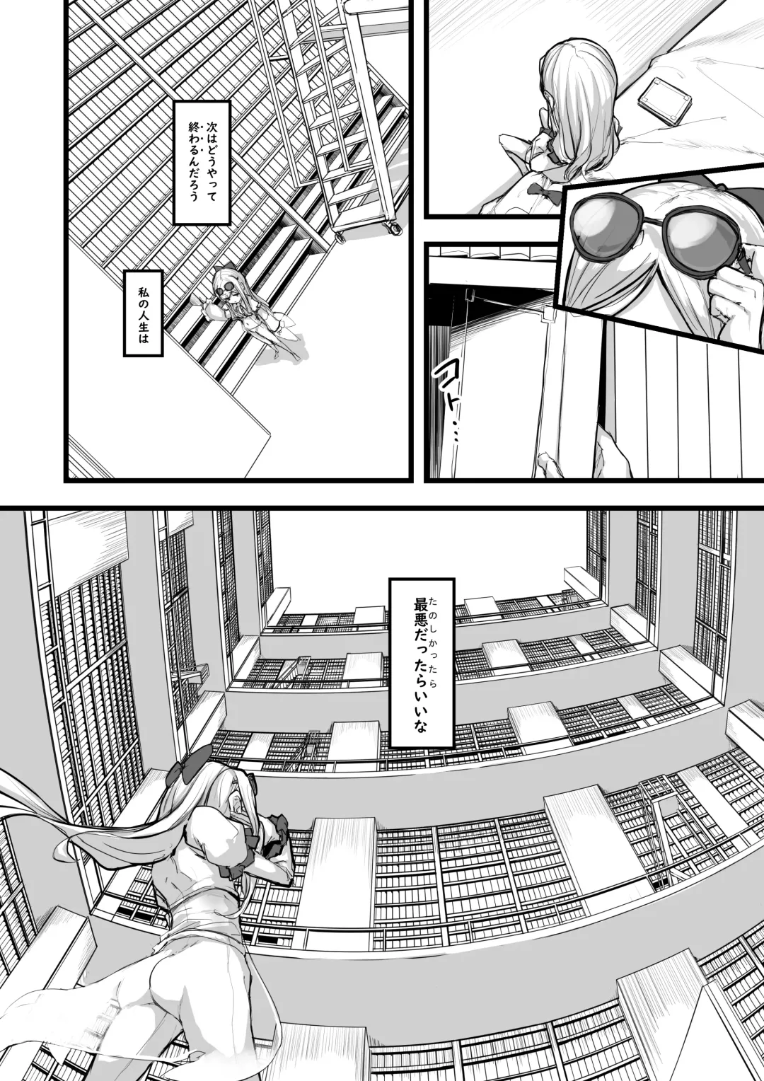 [P Senpuki] Heartless 1: Kate no Hanashi Fhentai - Page 49