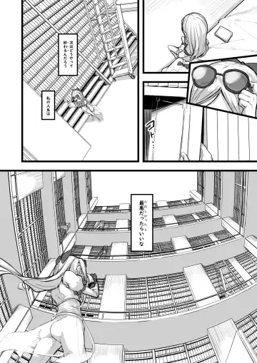 [P Senpuki] Heartless 1: Kate no Hanashi Fhentai - Page 49