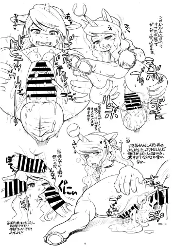 [Trump] Izzy Idri Fhentai - Page 7