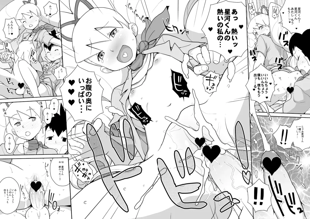 [Heriyama] Ameroppa no Hikyou ni Densetsu no Ooparts o Mita! Fhentai - Page 19