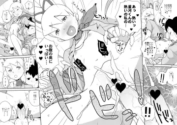 [Heriyama] Ameroppa no Hikyou ni Densetsu no Ooparts o Mita! Fhentai - Page 19