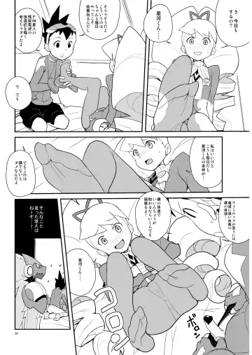 [Heriyama] Ameroppa no Hikyou ni Densetsu no Ooparts o Mita! Fhentai - Page 22