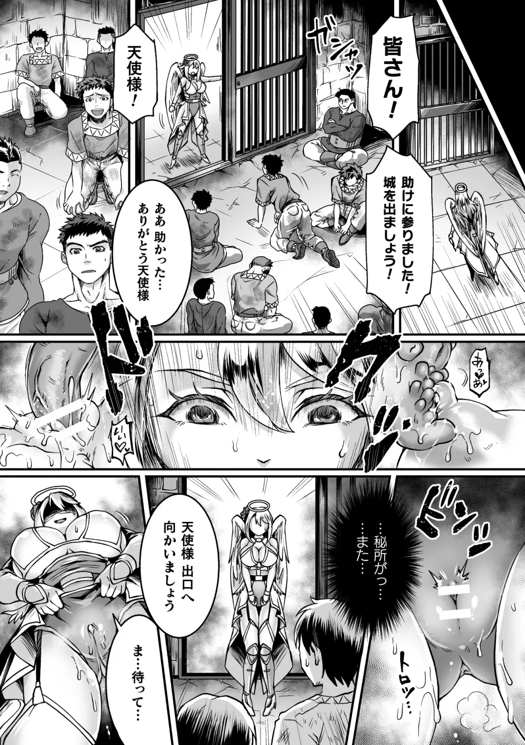 [Shirisensha - Tomto - Yamanashi Yuuya] 2D Comic Magazine Inmon Akuochi Kairaku ni Yotte Seigi wo Uragiru Bishoujo-tachi Vol.1 Fhentai - Page 61